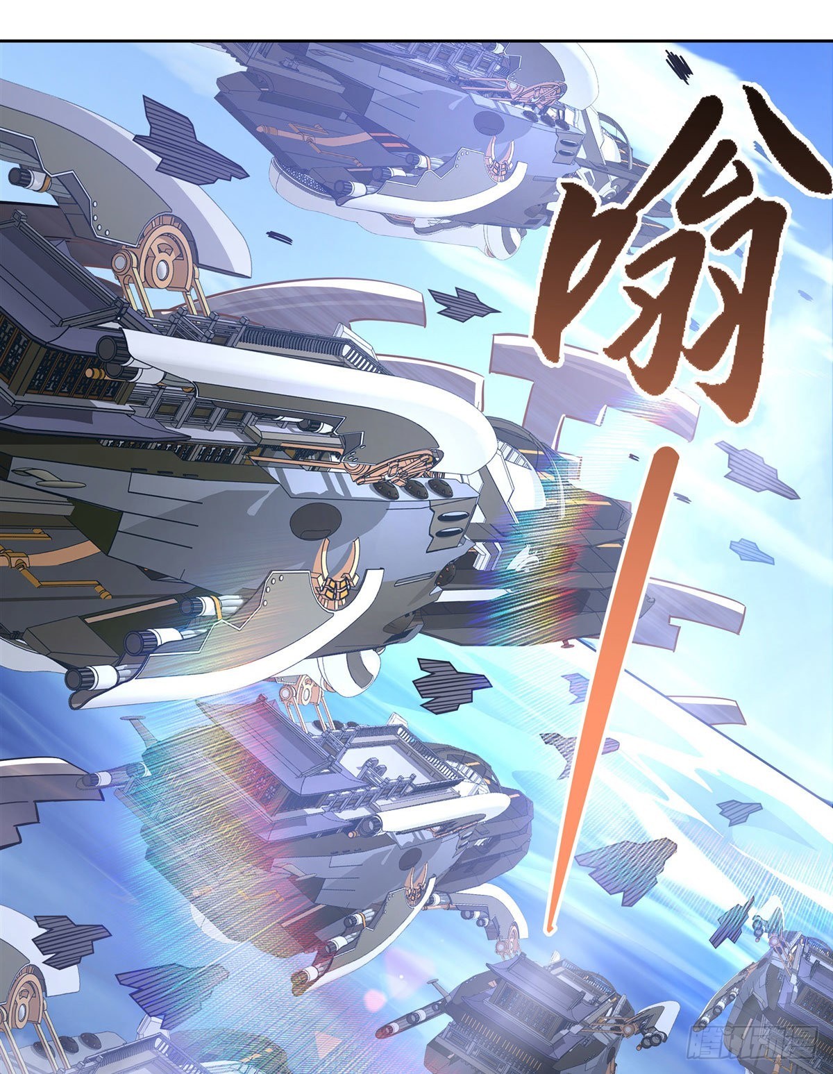 第106话 肚子上的阵法43