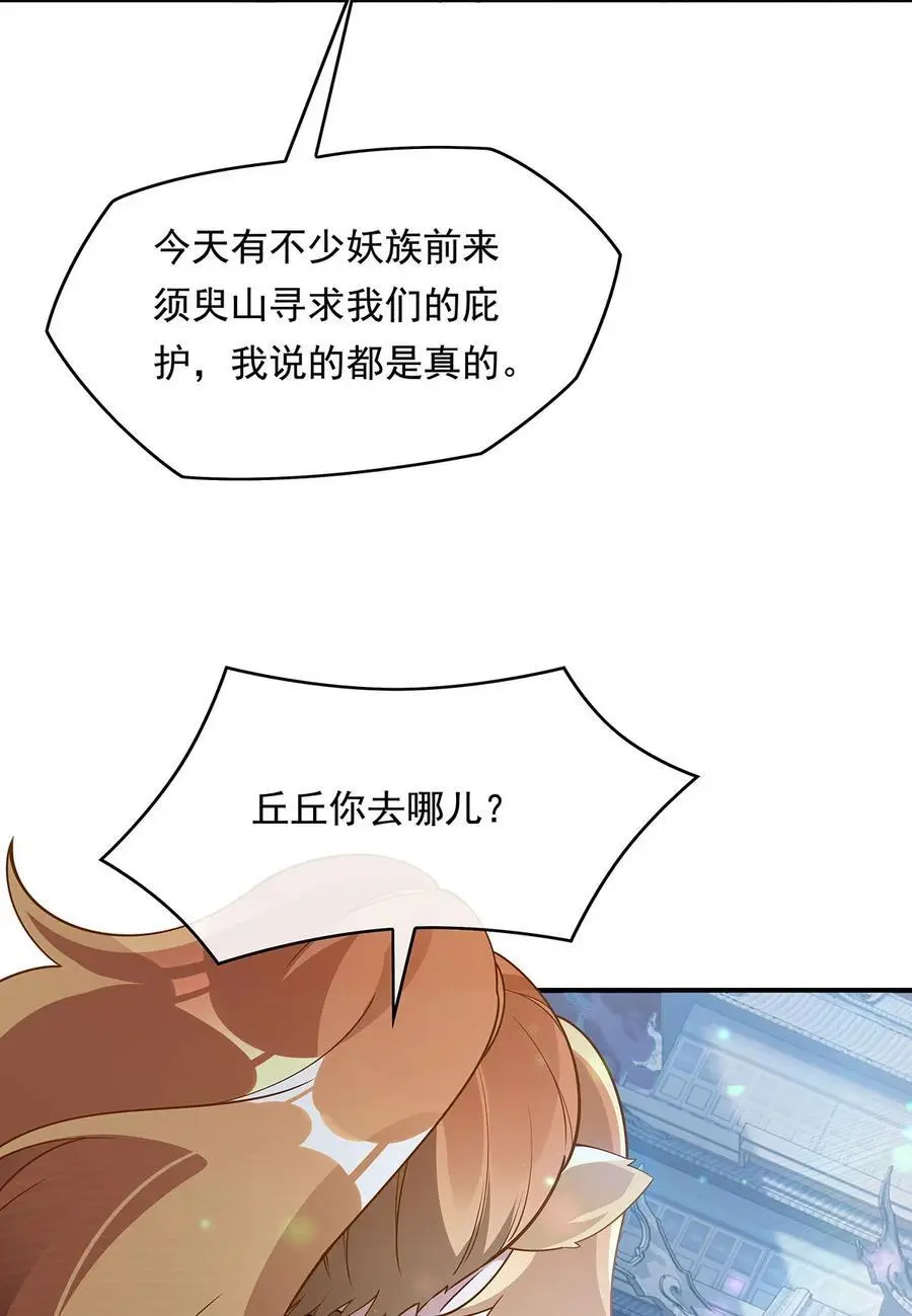239 吊坠之谜5