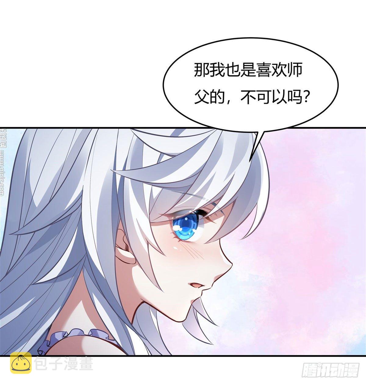 第71话 攻略道尊小分队37