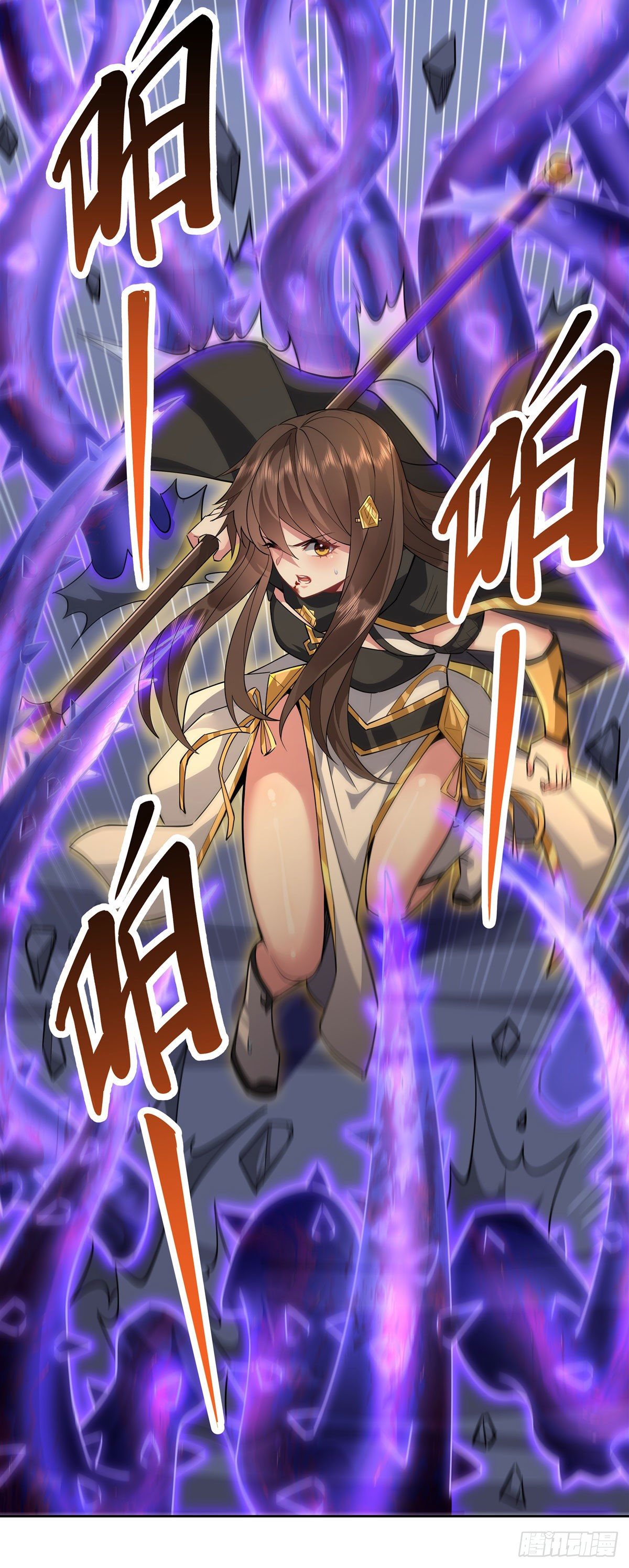 第34话 你逃不掉了10