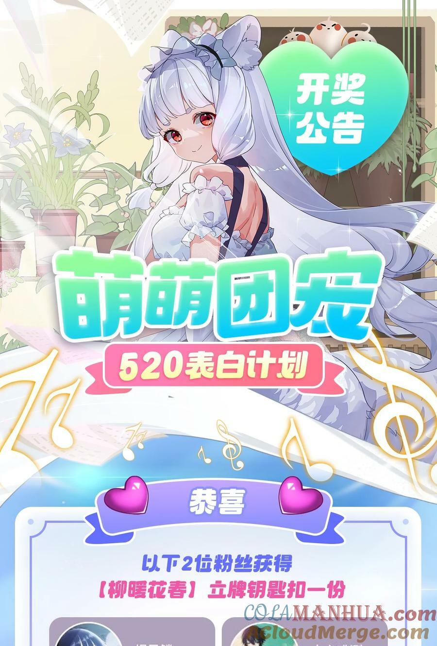 192 先天神通48