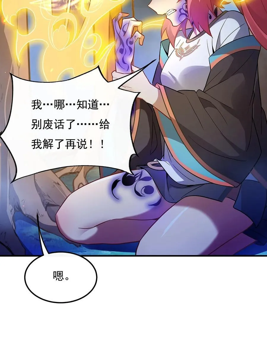 259 黑血34