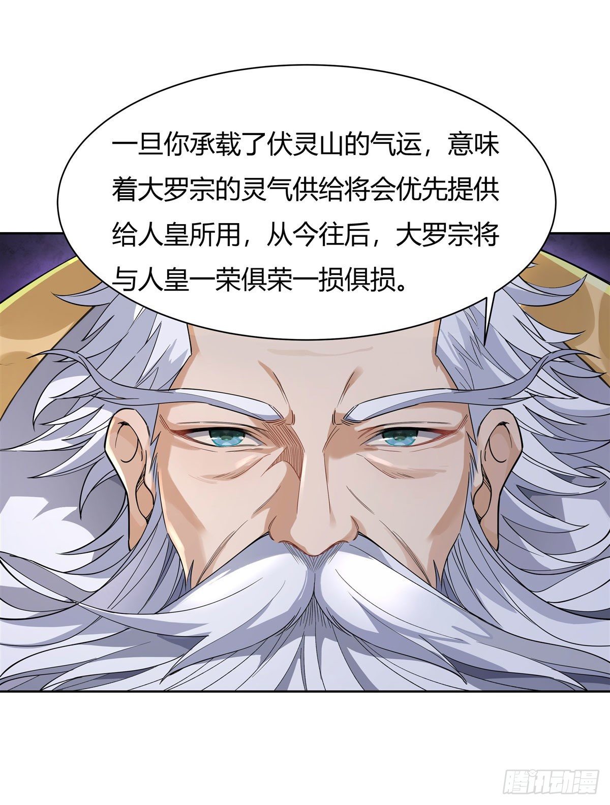 第30话 初现神相26