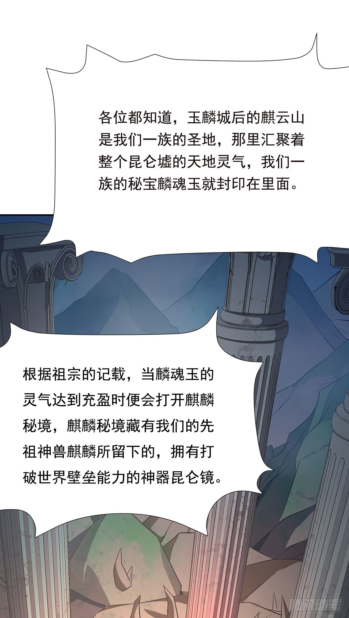 第121话 新衣服好挤43
