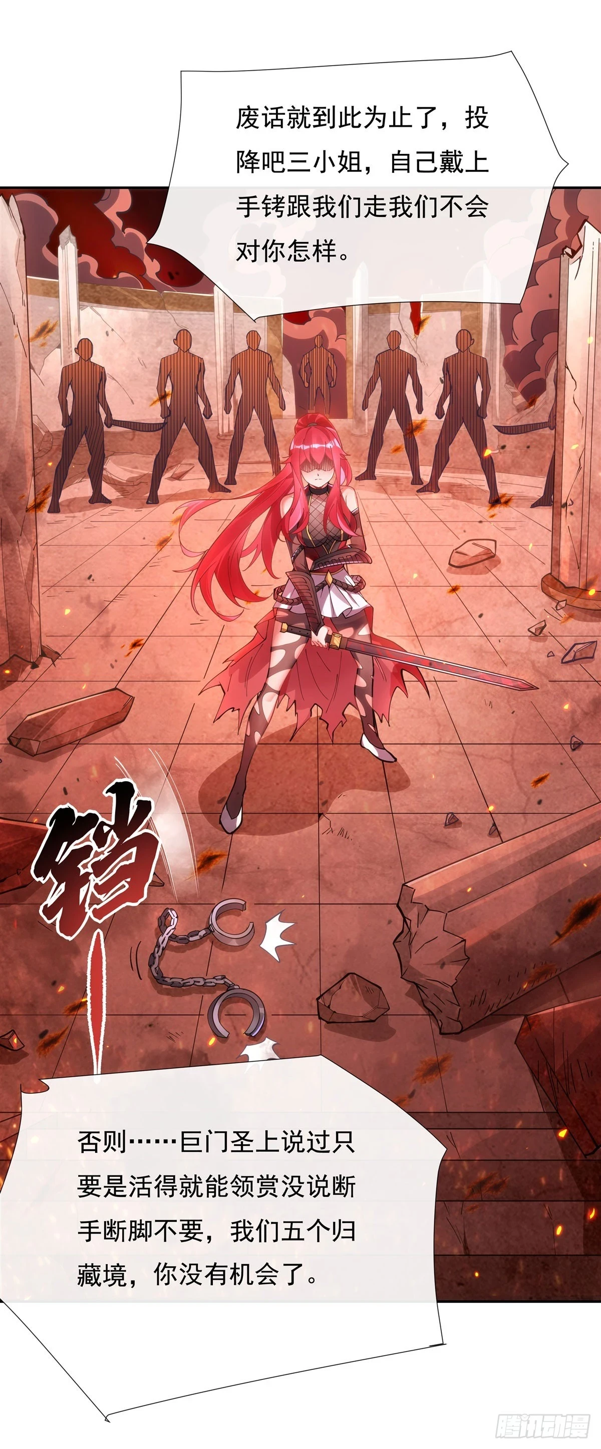 第150话 到我床上来41