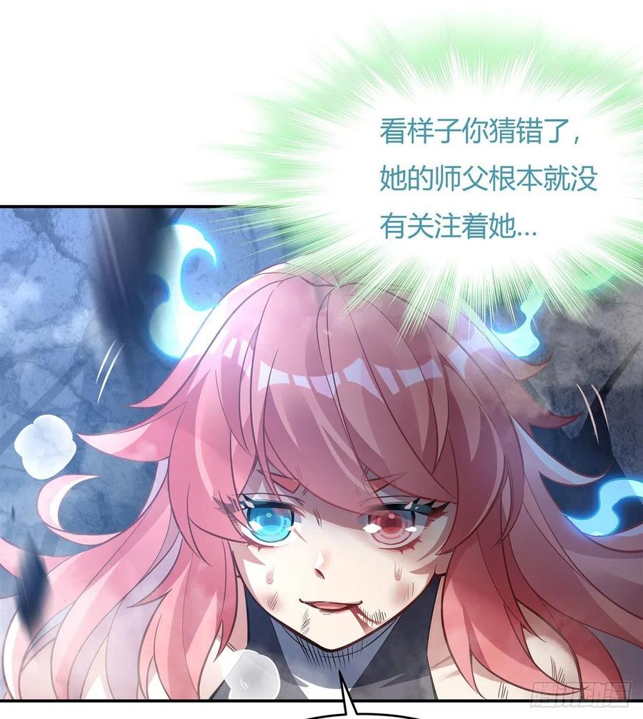 第61话 小长青蓄力中50