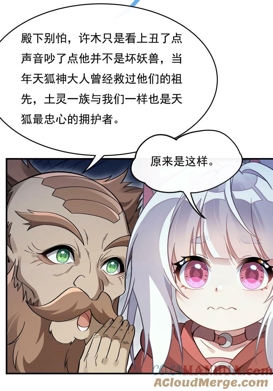 194 穿山族地宫36
