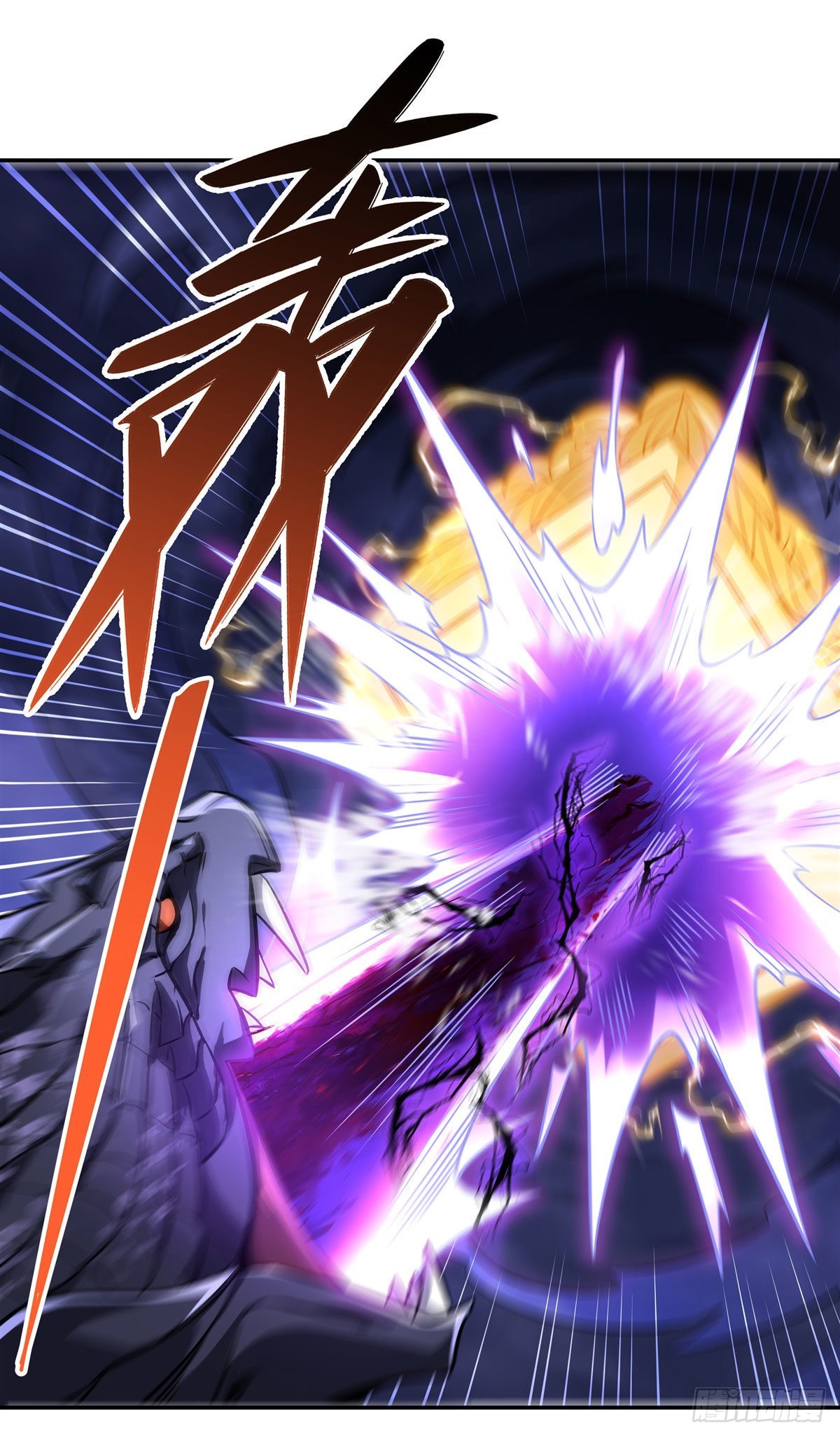 第88话 天道枪给我变！15
