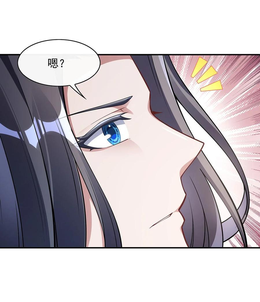 210 师父贴贴50