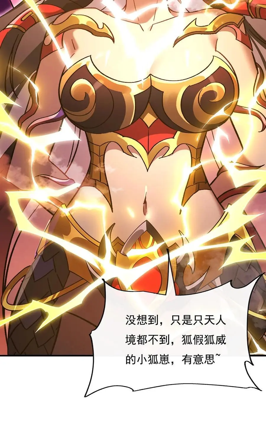 234 舍身护犊8