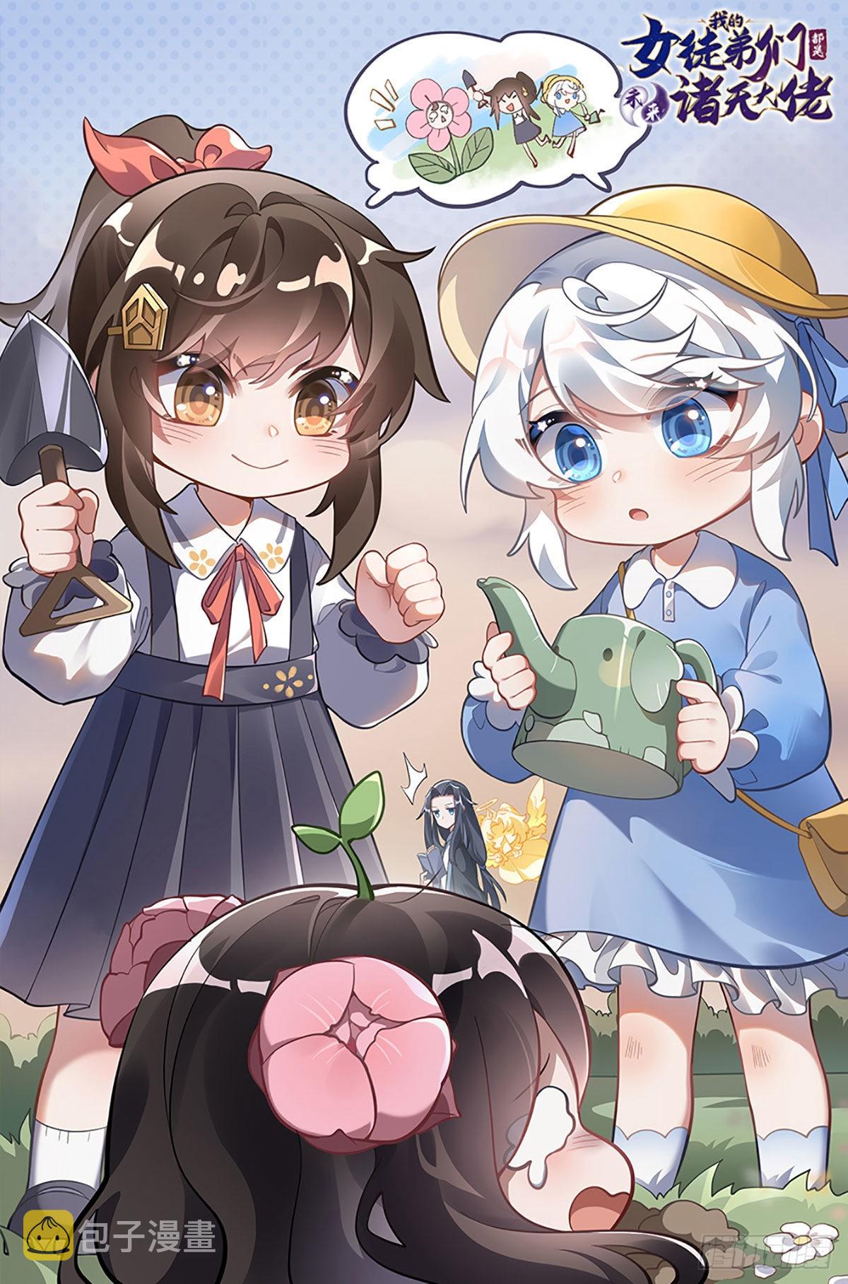 第112话 百花葬0