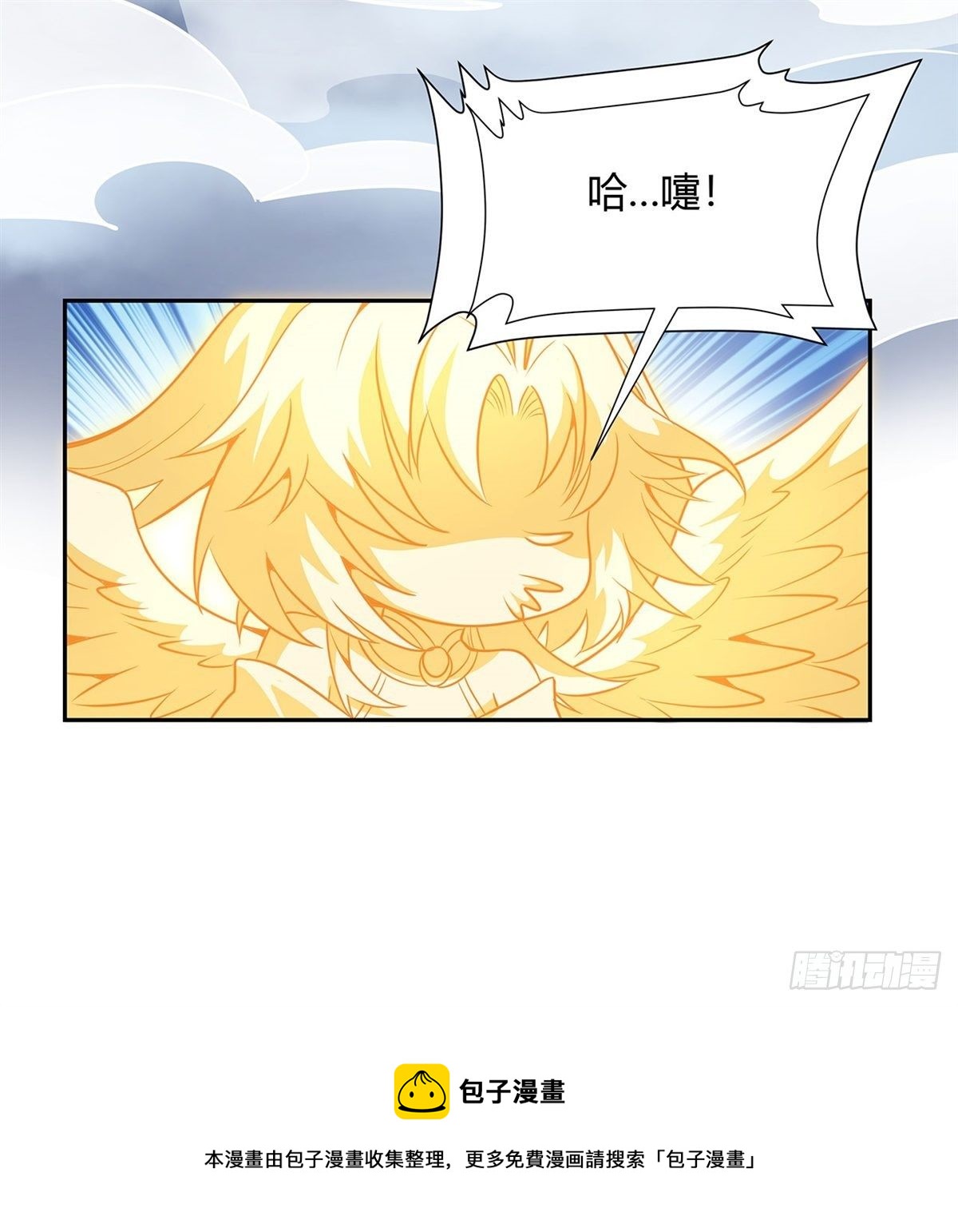 第70话 喜提徒孙56