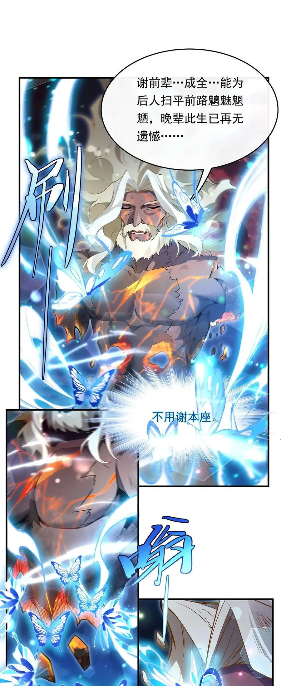 246 九尾的终极7