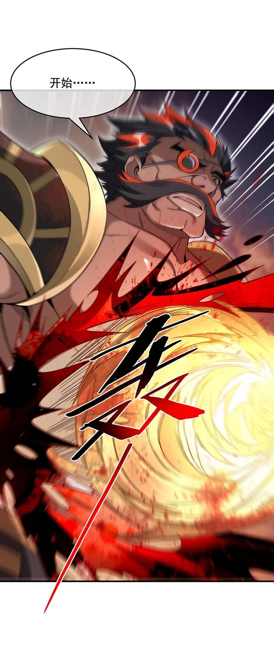 225 师父的奖励19
