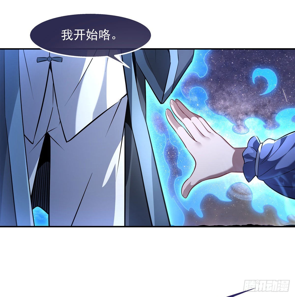 第92话 岁月花的防御方法30
