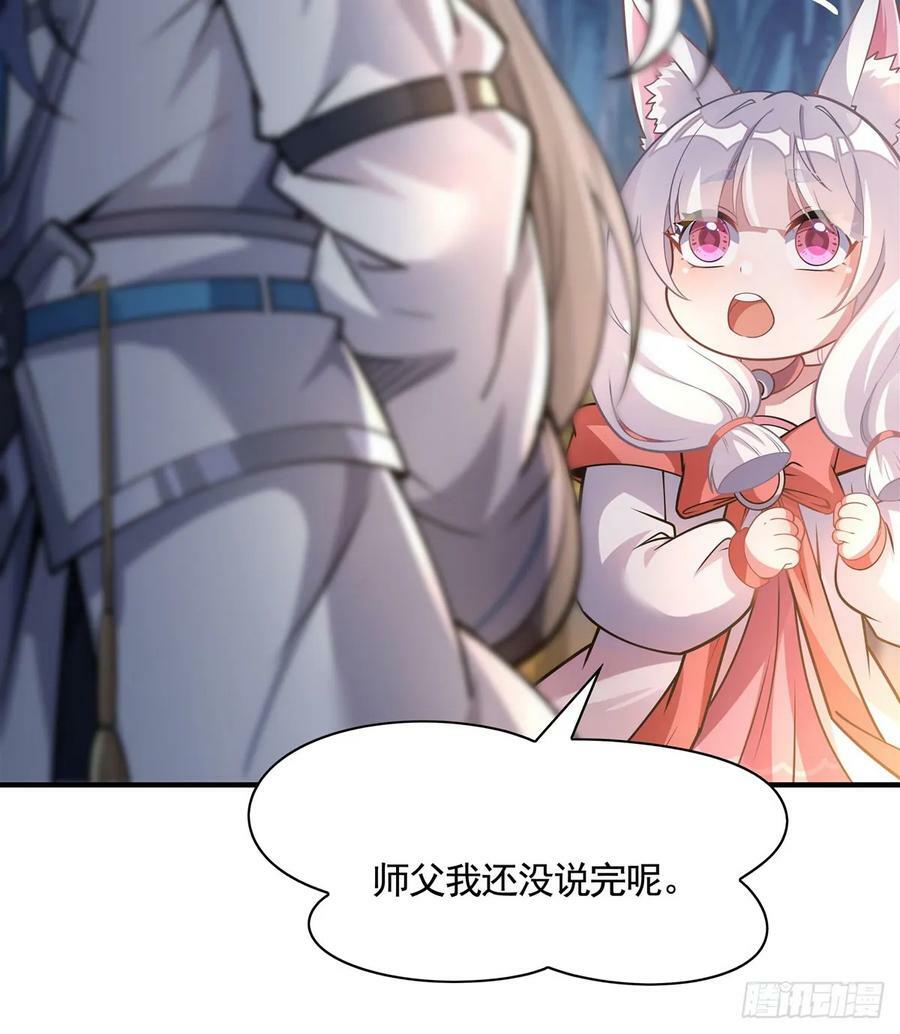 第172话 一学就废55