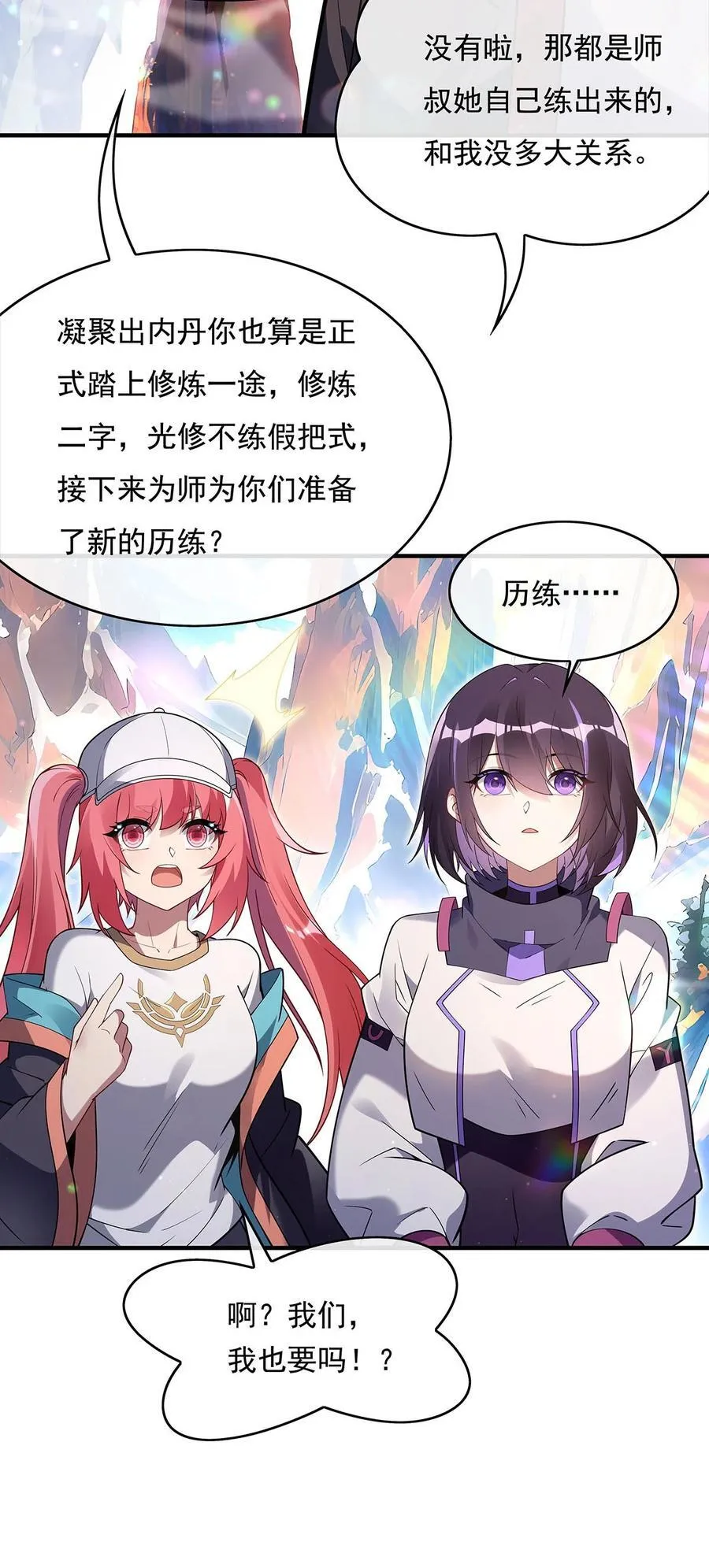 270 黑色的内丹50