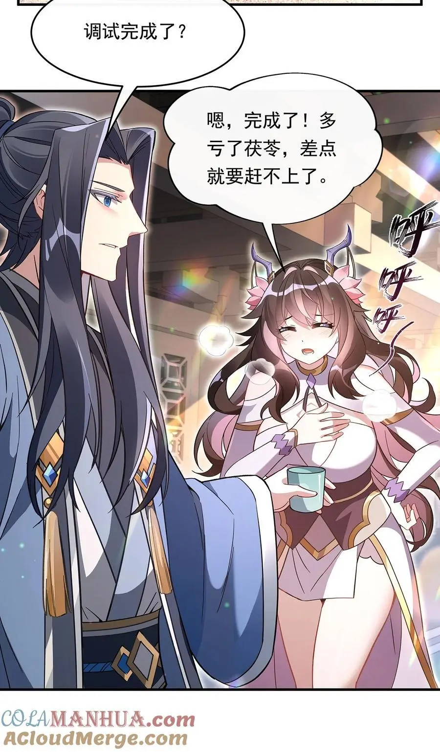 251 第七代白帝9