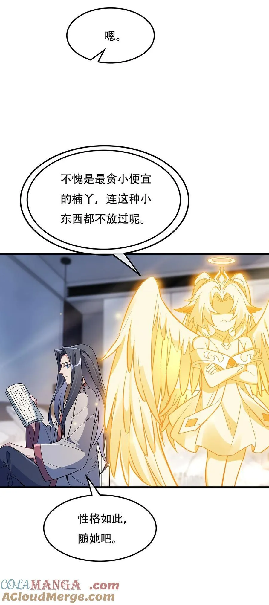 266 超级大杀器9