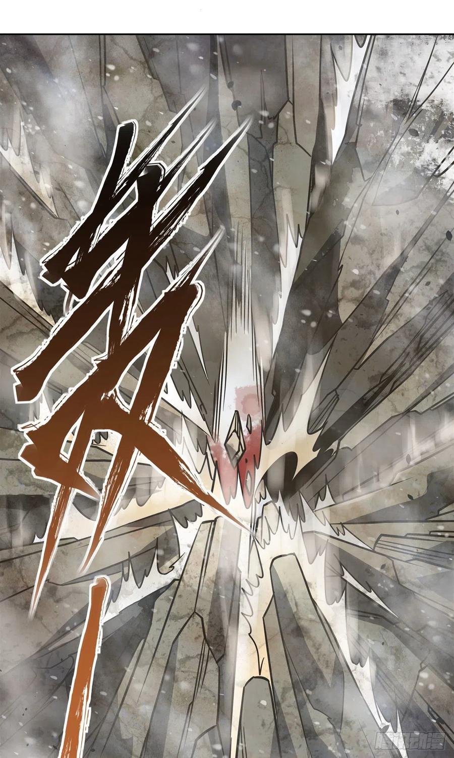 第49话 别怪本座不客气22