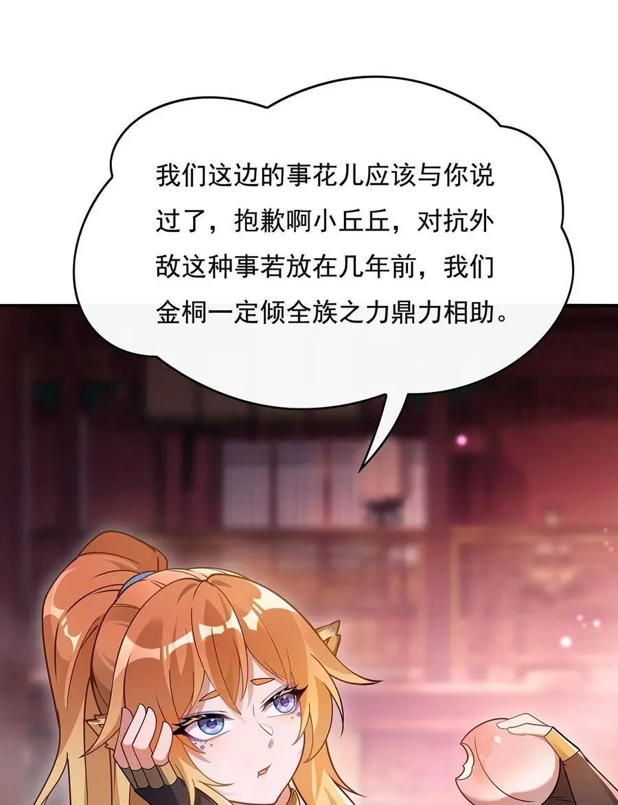 229 大限将至47