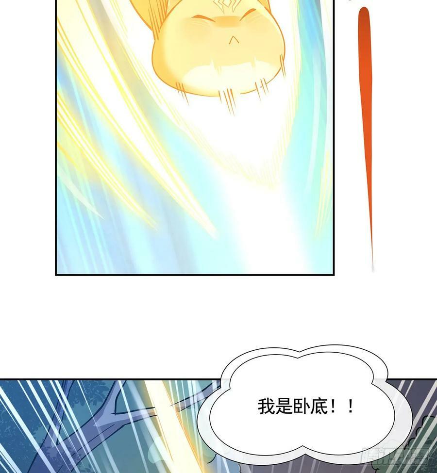 第169话 千里送徒咒65