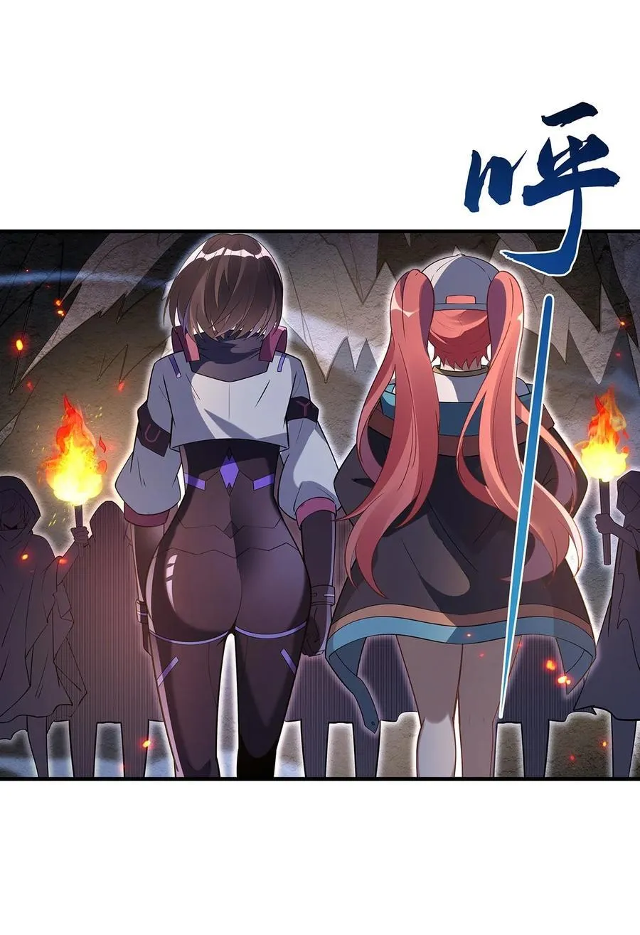 273 神明诅咒一族52