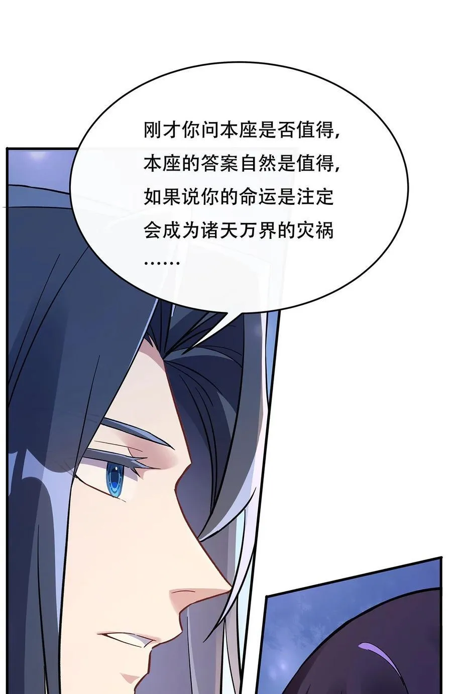 267 同生共死11