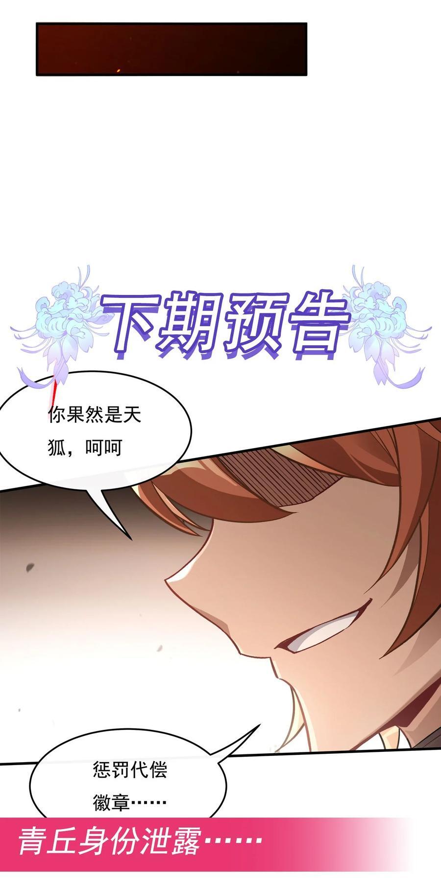 216 突破重围55