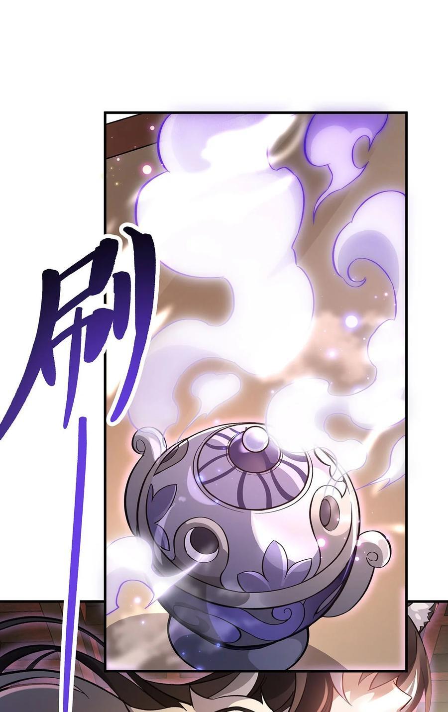 214 萌熊花花11