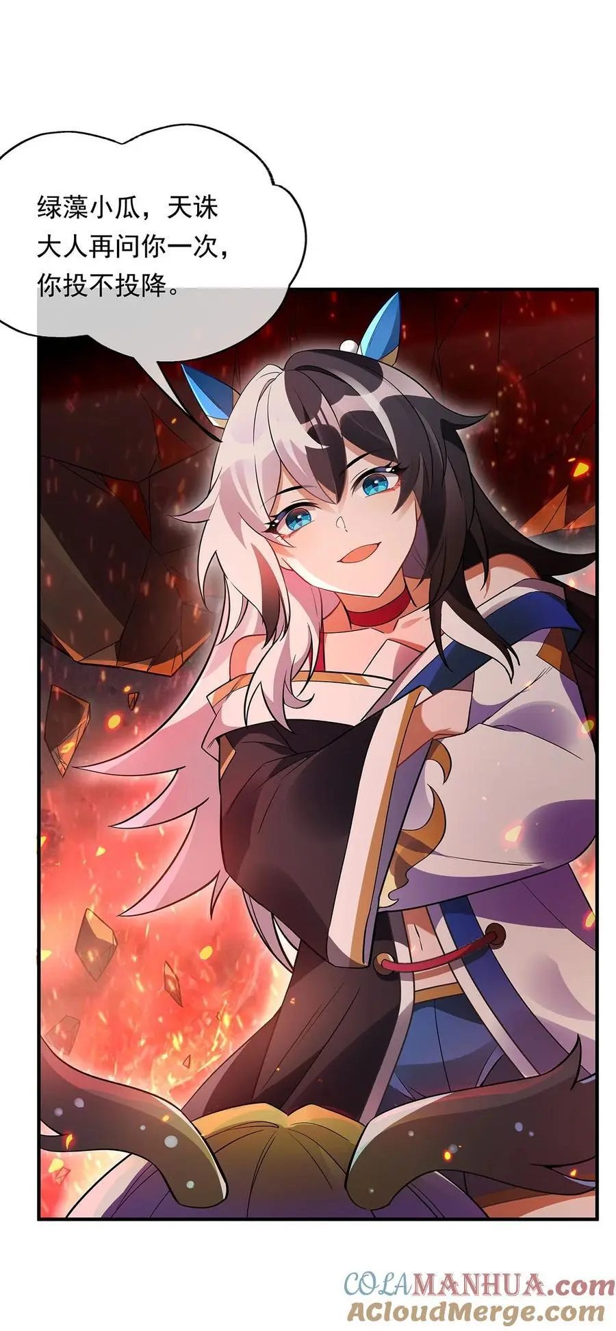 250 捕捉神明9