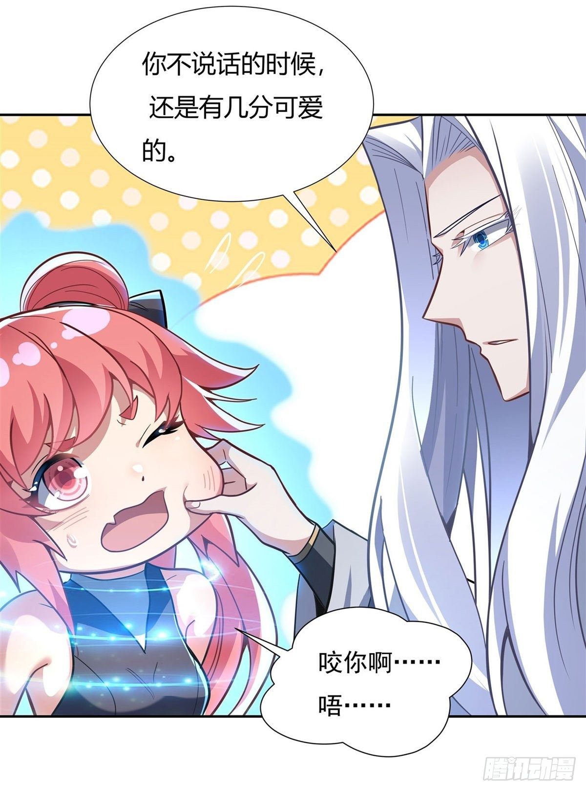 第70话 喜提徒孙43