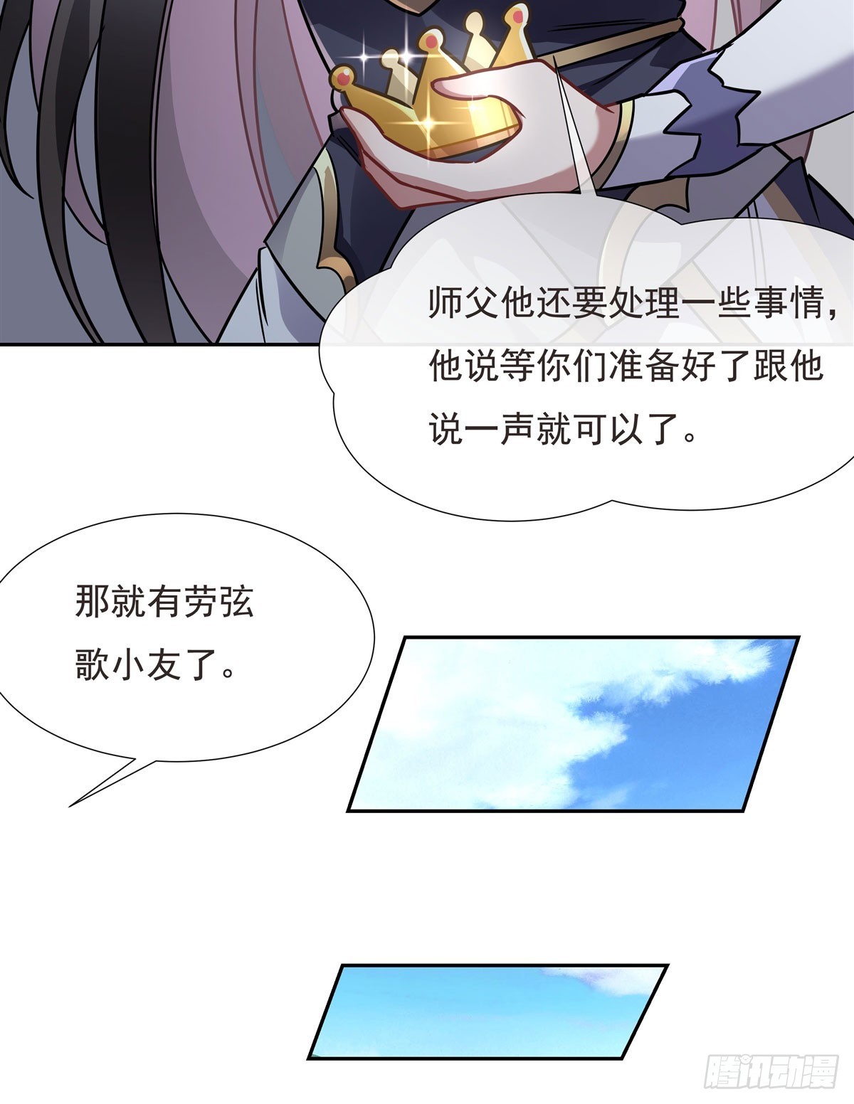 第127话 解放玉麟14