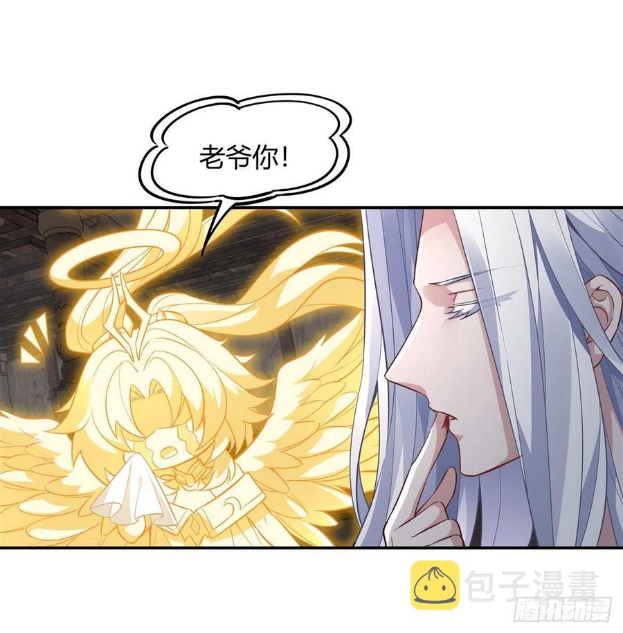 第59话 给你个机会37