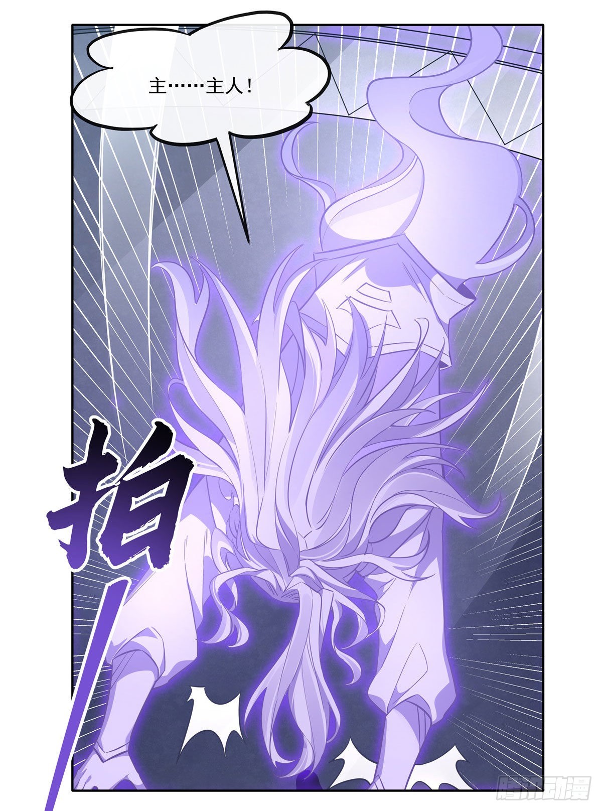 第100话 极限二选一39