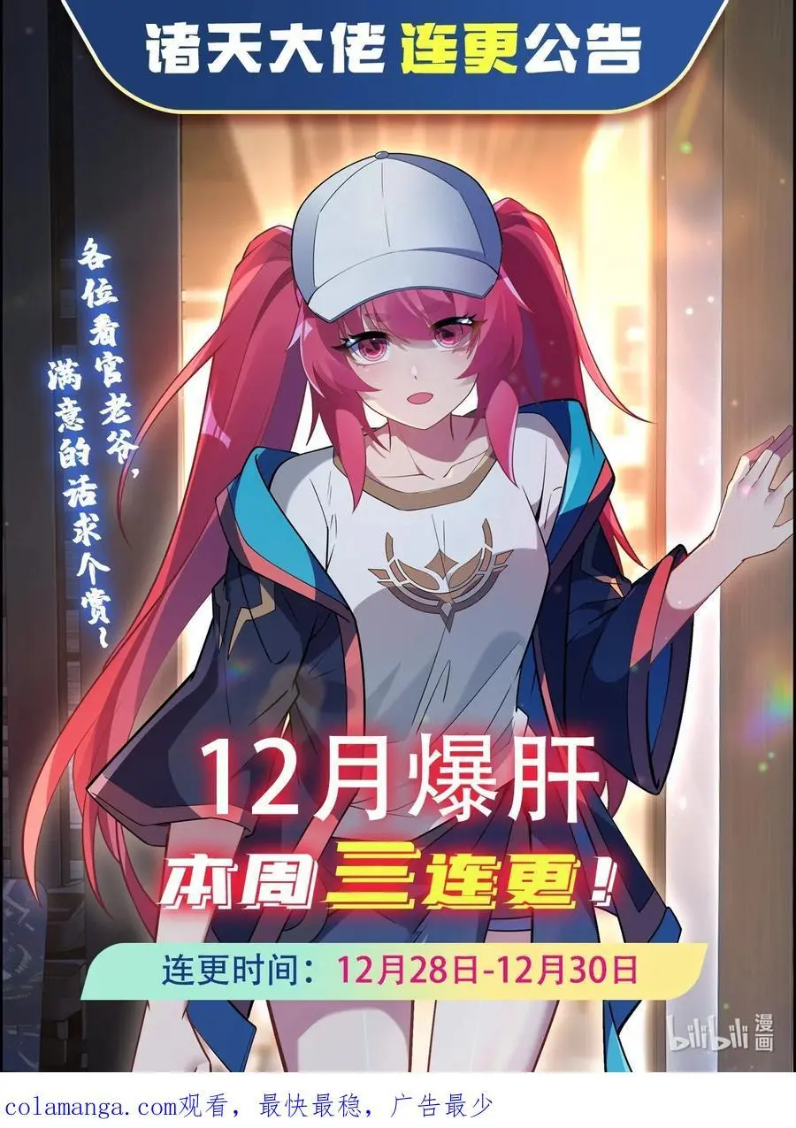 258 萧楠全垒打58