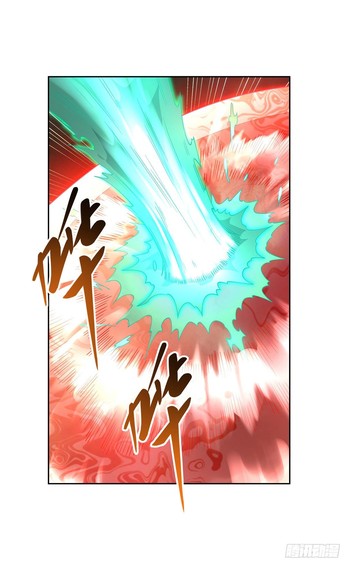 第20话 红莲魔宗20