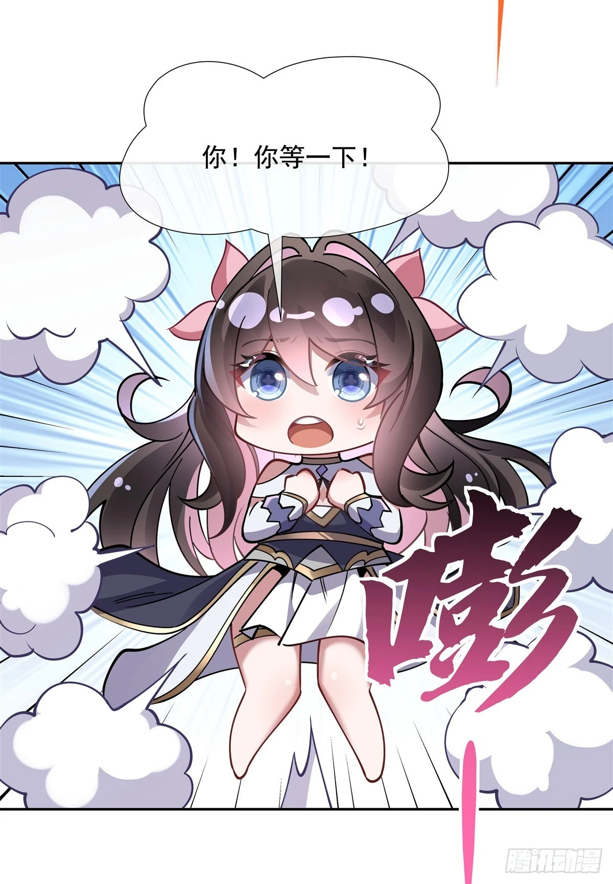 第131话 做我的侍女吧22