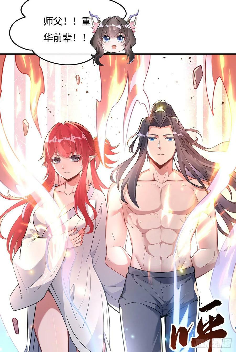 第158话 洞房花烛夜？47