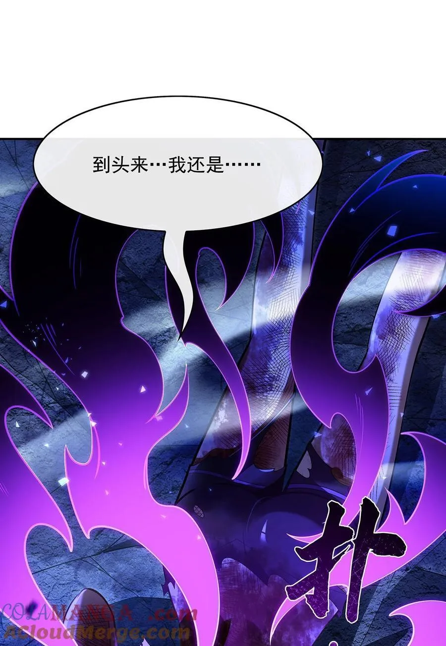 287 封印与钥匙9