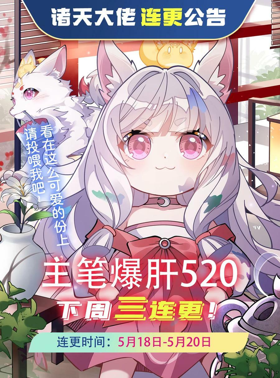 184 风雨欲来49