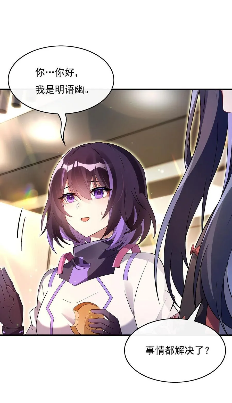 271 咒源兽23