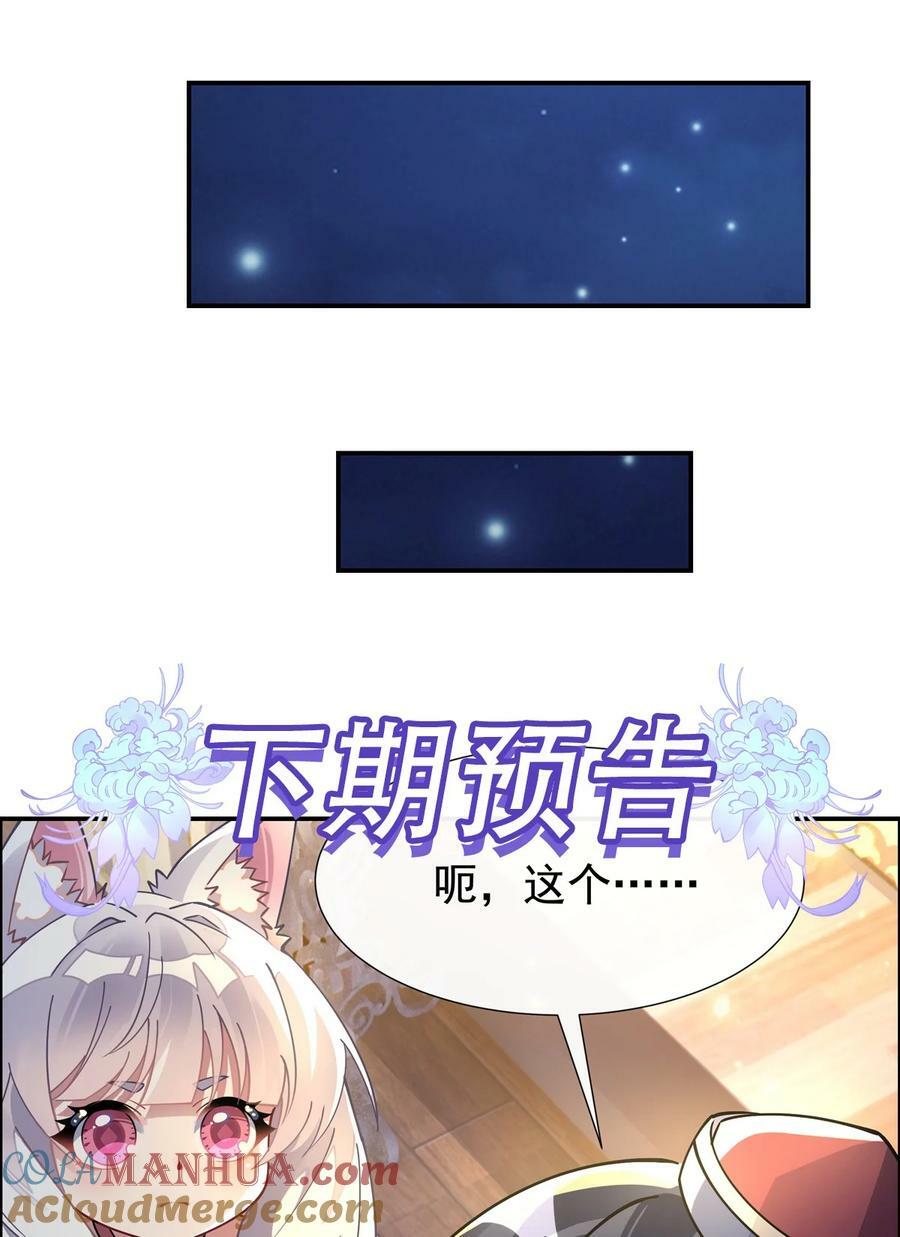 178 寿元转移42
