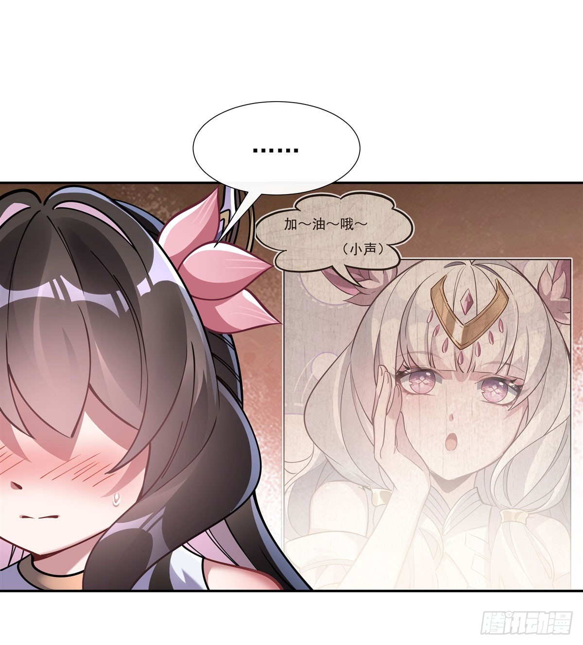 第133话 师娘来了？！12