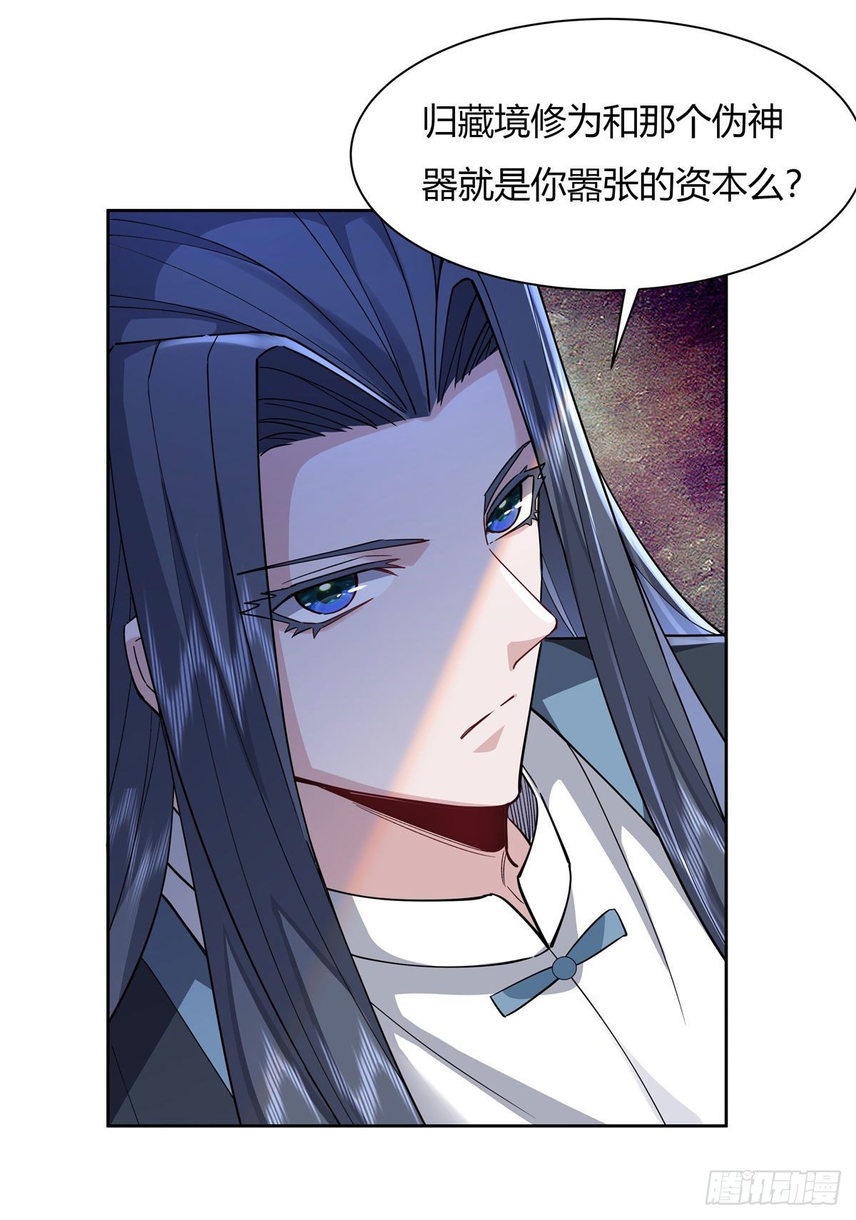 第26话 这就是你嚣张资本24
