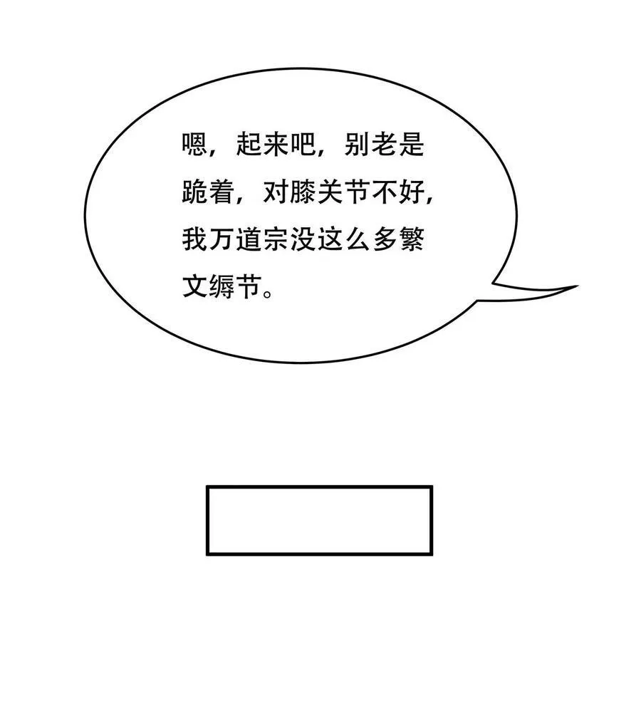 267 同生共死40