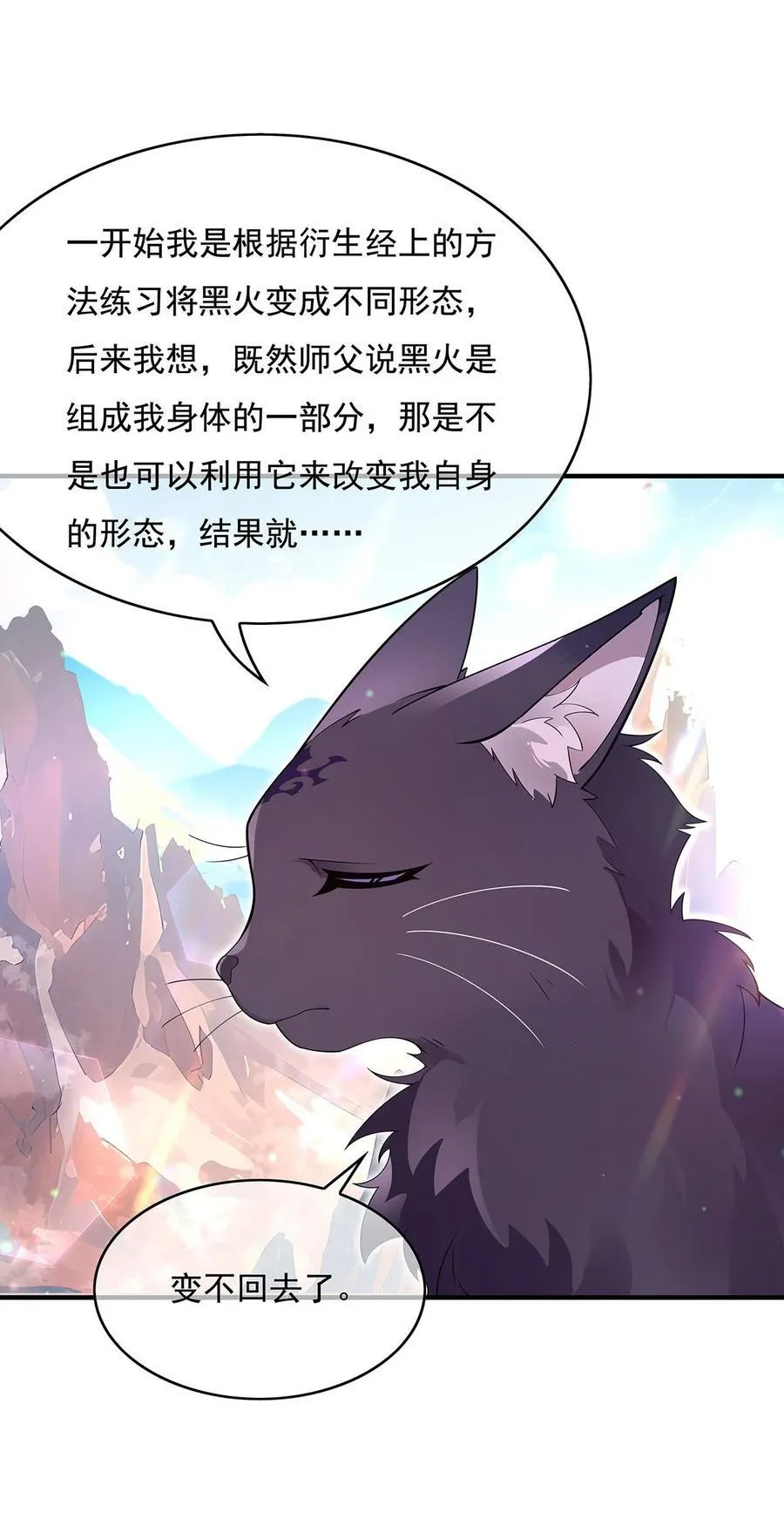 270 黑色的内丹7