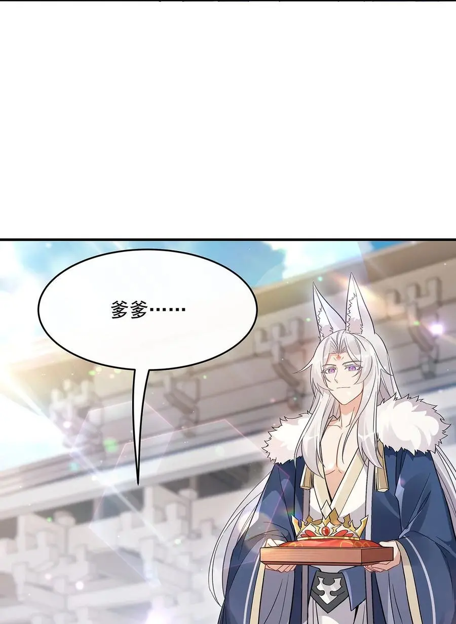 251 第七代白帝31