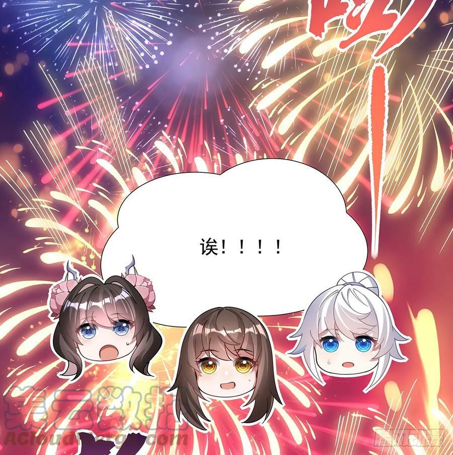 第164话 把师父”炸“了69