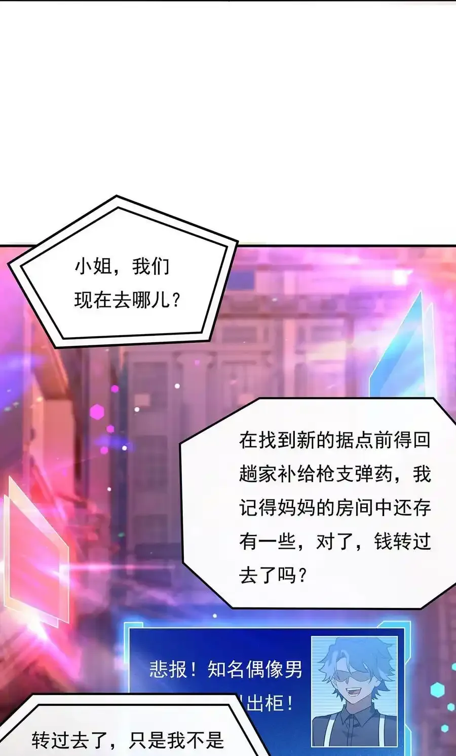261 紧随其后7